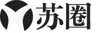YIP苏圈